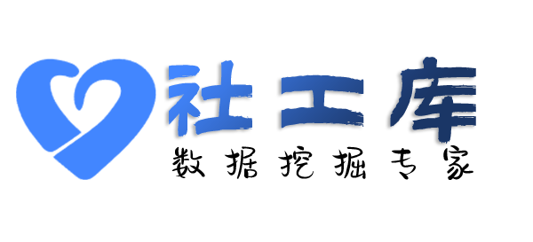 摩乐乐社工库查对方QQ号